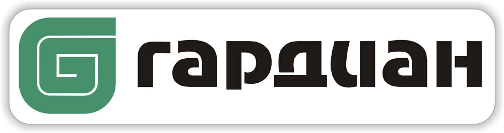 Логотип компании "Гардиан" Логотип компании "Гардиан"